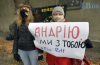Активисты пришли под здание Шевченковского суда, чтобы поддержать Антоненко (обновлено)
