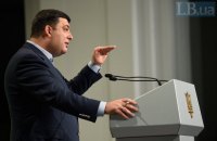 Гройсман собрался довести среднюю зарплату до 10 тысяч гривен