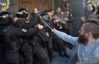 Націоналісти побилися з поліцією і підпалили сміттєвий бак під ГПУ (оновлено)