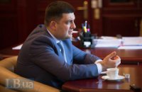 Гройсман: конфлікт на Донбасі підігрівають місцеві еліти