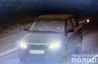 У херсонському парку підірвали гранату біля офісного будинку 