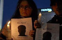 Сегодня Украина почтит память Гонгадзе