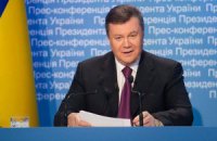 Янукович подписал бюджет