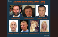 Топ-5 корупційних скандалів 2025 року: операції «Мідас» і «Чисте місто», ОЗГ у Верховній Раді