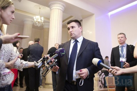 Климкин посоветовал Раде отказаться от наблюдателей ПАСЕ
