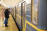 Киев с 1 мая официально переходит в "желтую" зону карантина 