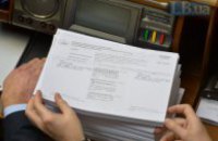 Разумков: закон об олигархах отправят в Венецианскую комиссию и в редакции второго чтения