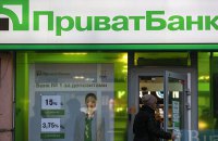 Безбар’єрний банкінг: ПриватБанк впровадив відеоверифікацію жестовою мовою для нових клієнтів