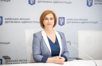 У Києві проводяться рейди для контролю маскового режиму, - заступниця голови КМДА