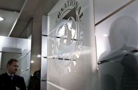 МВФ закликав Україну і Росію домовлятися про "борг Януковича"