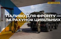 Окупанти примусово вилучають пальне на АЗС у захоплених районах Херсонщини та Запоріжжя