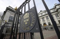 ​В Стокгольме началось рассмотрение нового спора между "Нафтогазом" и "Газпромом"