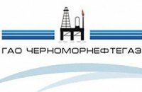 Владелец "вышек Бойко" отчитался о миллиардном убытке за 2012 год