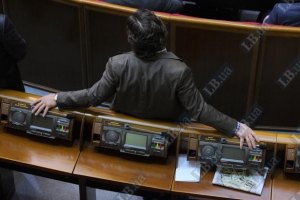 Оппозиция не будет голосовать за провластный избирательный закон