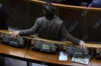 Рада снова отказалась ликвидировать статью Тимошенко