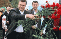 Третя спроба