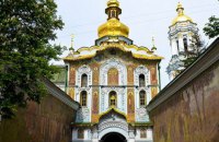 В УПЦ МП прогнозируют "большие проблемы" из-за действий Вселенского патриархата