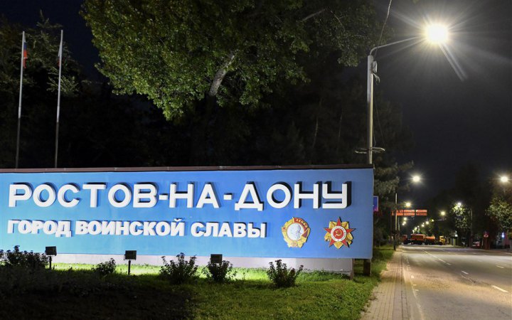 У Ростовській області Росії вночі горіла електростанція