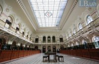 НБУ впервые за два месяца провел аукцион по покупке валюты