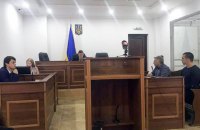 Справа "30 листопада": як судять "Беркут"