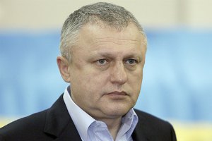 Суркис: покупать игроков пачками больше не будем