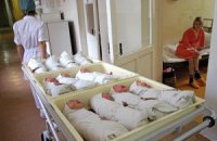 В КГГА разъяснили, как роженицам получить бесплатный медпакет от города