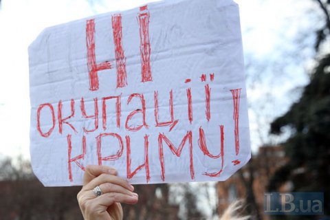 Прокуратура Криму звернулася до суду у зв'язку з незаконним користуванням надрами