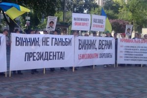 Коллектив завода, вышедшей на пикет против нардепа, получил повестки в армию