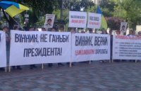 Коллектив завода, вышедшей на пикет против нардепа, получил повестки в армию