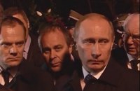У Польщі оприлюднили відеозапис бесіди Туска та Путіна після катастрофи під Смоленськом