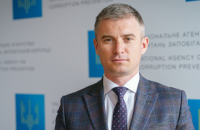 НАПК остановило государственное финансирование партии "Слуга народа" (обновлено)