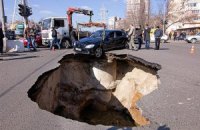В Одессе провалился большой участок асфальта