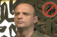 Сили оборони ліквідували російського комбрига Дениса Іванова