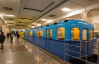В Днепре из-за карантина закрылось метро 