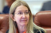 Супрун посоветовала, как пережить выборы 