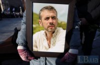 У Києві попрощалися із військовим фотографом та оператором Русланом Ганущаком