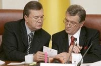 Ющенко регулярно созванивается с Януковичем