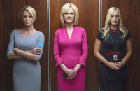 «Оскар»-2020: двенадцать фильмов, обязательных к просмотру