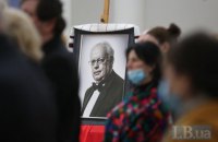 В Киеве проходит прощание с композитором Мирославом Скориком