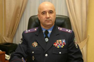 ГПУ возбудила дело против Ершова