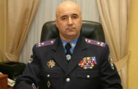 ГПУ возбудила дело против Ершова