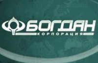 Прокуратура обжаловала реструктуризацию Укрэксимбанком долгов "Богдана"