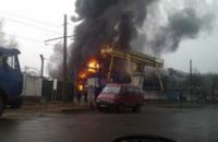 В Днепропетровске горел завод «Весна» - есть жертвы