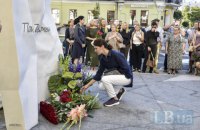 У Києві відкрили меморіал Павла Шеремета