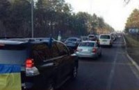 Активисты Автомайдана просят украинцев о помощи
