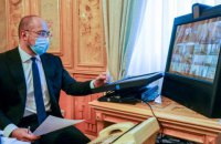 Шмыгаль созвал совещание с регионами по ситуации с COVID-19