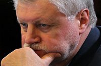 Миронов подал в суд на Центризбирком