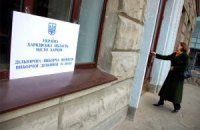 Битва за Харків