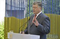 Порошенко назвал рост экспорта первоочередным заданием для развития экономики