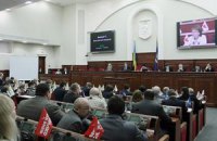 В Киевсовете создали новую фракцию 